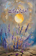 Iman Umeed aur Muhabbat by Umera Ahmed - IMTBooks