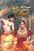 Aatish Zada آتش زادہ by Kawish Siddiqui - IMTBooks