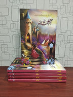 Ashufta Sar آشفتہ سر by Tanzeela Ahmed - IMTBooks (2)