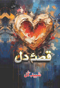 Qissa E Dil قصۂ دل by Shabeena Gul - IMTBooks