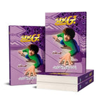 G Boy جی بوائے by Amjad Javed - IMTBooks (2)