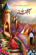 Ashufta Sar آشفتہ سر by Tanzeela Ahmed - IMTBooks