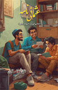 Usmani Nama عثمانی نامہ by Ejaz ul haq Usmani - IMTBooks