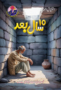 Das Saal Baad دس سال بعد by Ishtiaq Ahmed - IMTBooks
