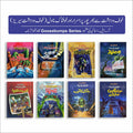 Goosebumps Horror Series in Urdu (Set of 8 Books) by Ahmed Noman Sheikh - IMTBooks