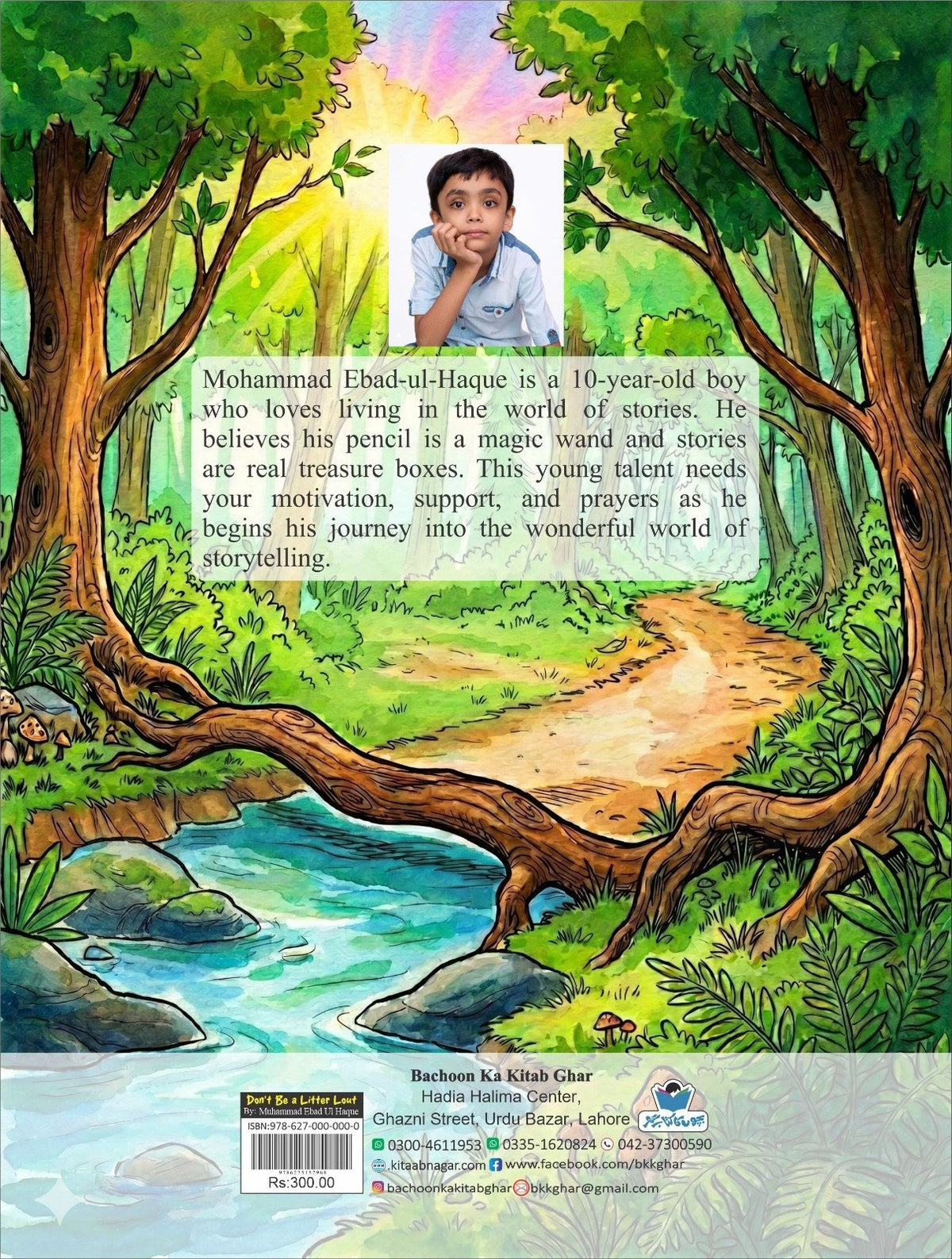 Don't Be A Litter Lout by Muhammad Ibad-ul-Haque - IMTBooks (2)
