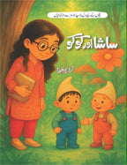 Set of 4 Books (By Farzeen Lehra) by Farzeen Lehra - IMTBooks (4)
