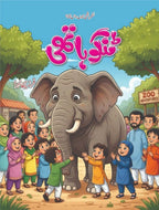 Set of 4 Books (By Farzeen Lehra) by Farzeen Lehra - IMTBooks (2)