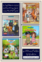 Set of 4 Comic Books - IMTBooks