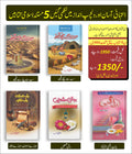 Ishtiaq Ahmed 5 New Islamic Books by Ishtiaq Ahmed - IMTBooks