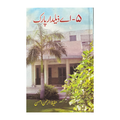5 A Zaildar Park(2)