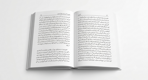 Ashra Mubashra by Talib Hashim Gift Pack - عشرہ مبشرہ