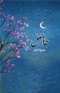 Hasil by Umera Ahmed - IMTBooks