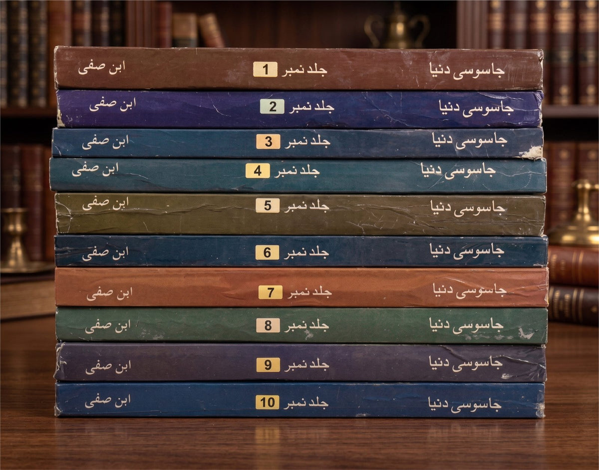 Ibn e Safi Jasoosi Dunya Set 1 by Ibn e Safi - IMTBooks