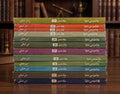 Ibn e Safi Jasoosi Dunya Set 4 by Ibn e Safi - IMTBooks