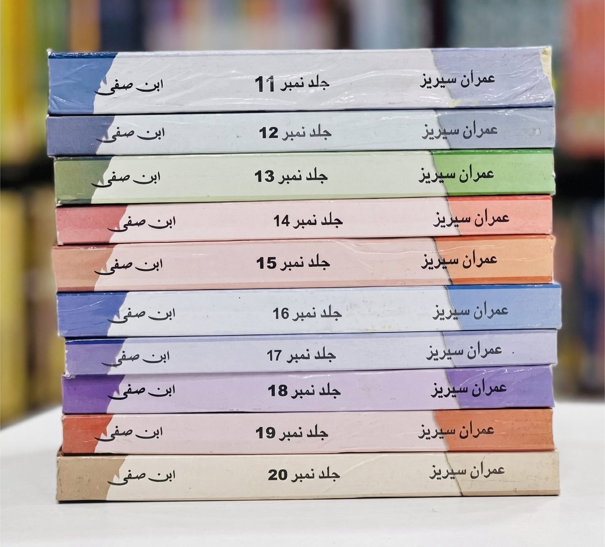 Imran Series - Ibn e Safi - Set 2 by Ibn e Safi - IMTBooks