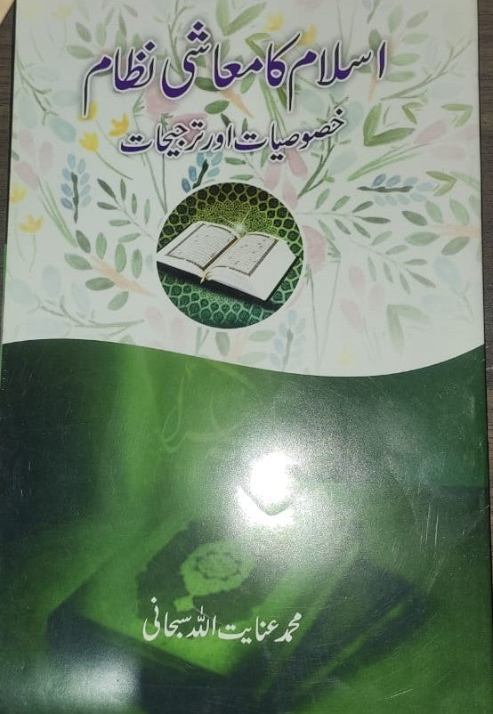 Premium Indian Literature Set – 10 Books & Booklets