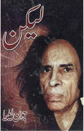 Lekin by Jaun Elia - IMTBooks
