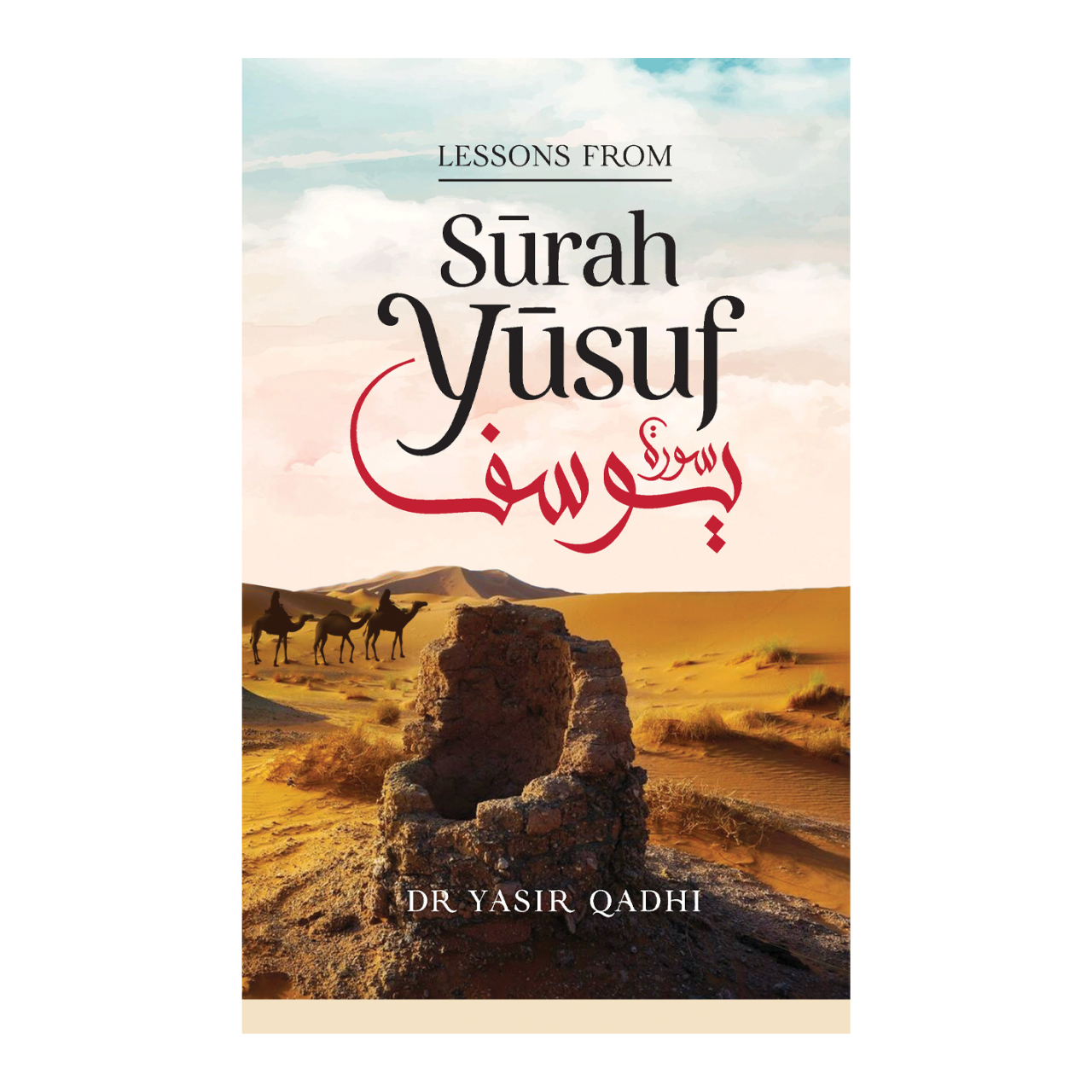 LESSONS FROM SURAH YUSUF