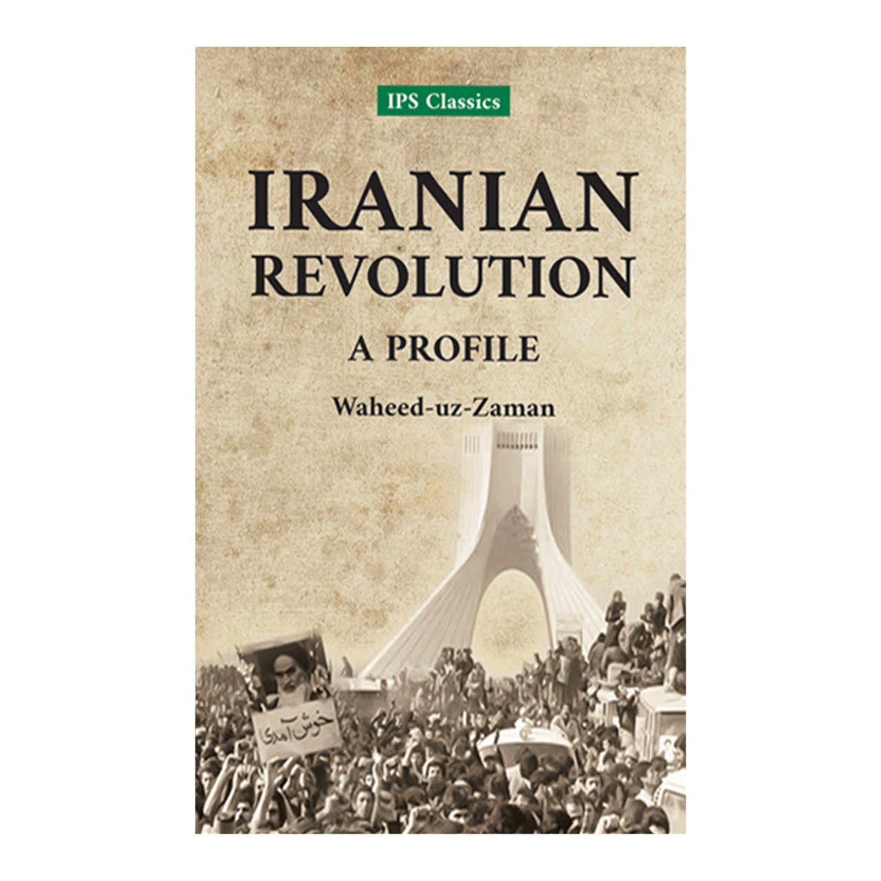 Iranian Revolution: A profile