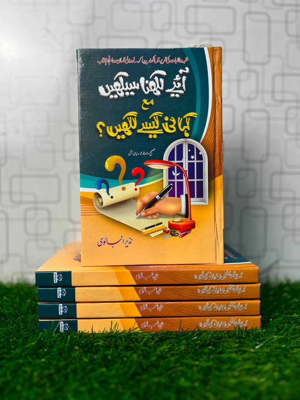 Aye Likhna Sekhain / Kahani Kesy Likhain آئیے لکھنا سیکھیں مع کہانی کیسے لکھیں - IMTBooks (7)