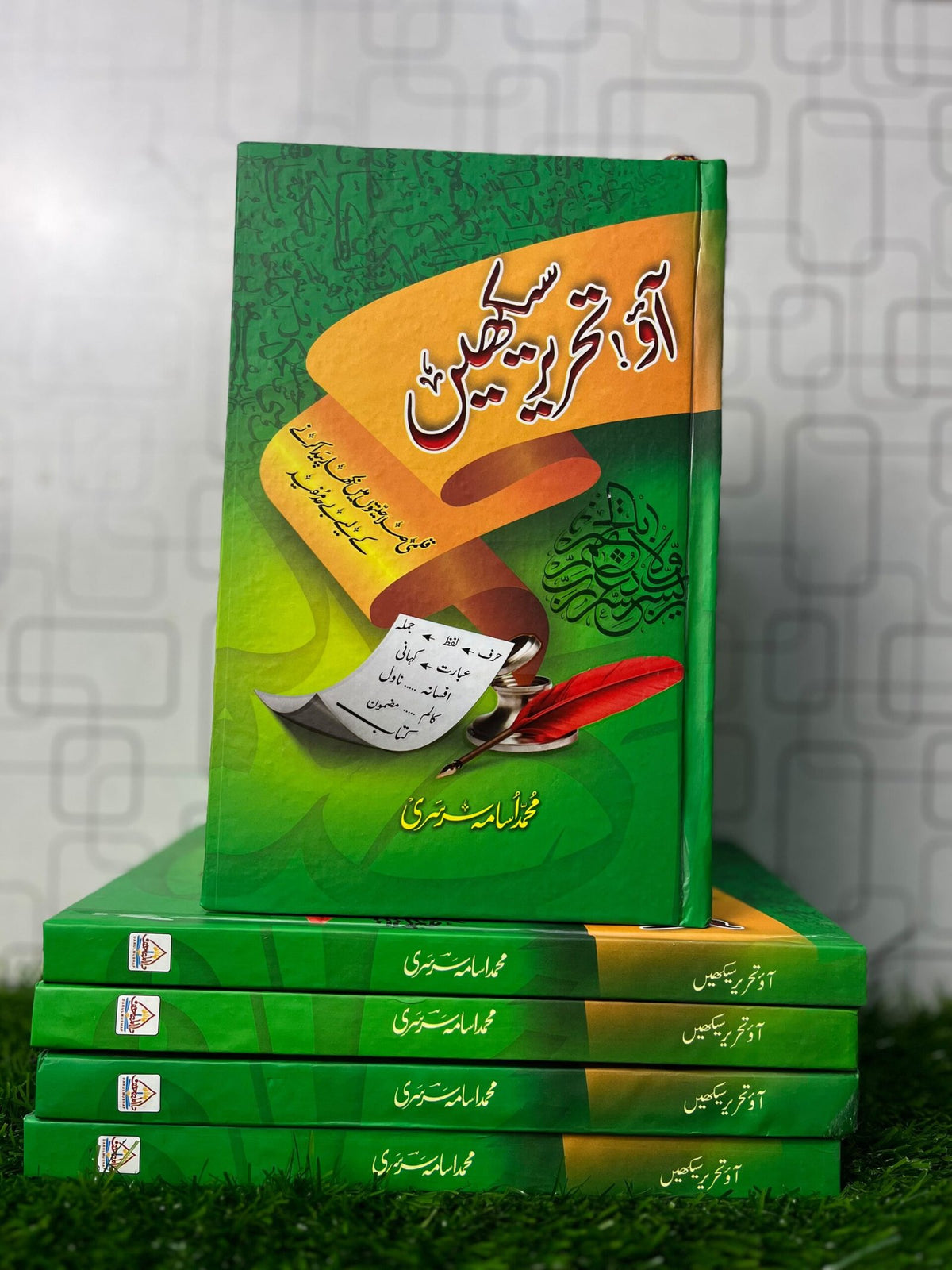 Ao Tehreer Sekhain آؤ تحریر سیکھیں by Muhammad Usama Sarsari - IMTBooks (2)