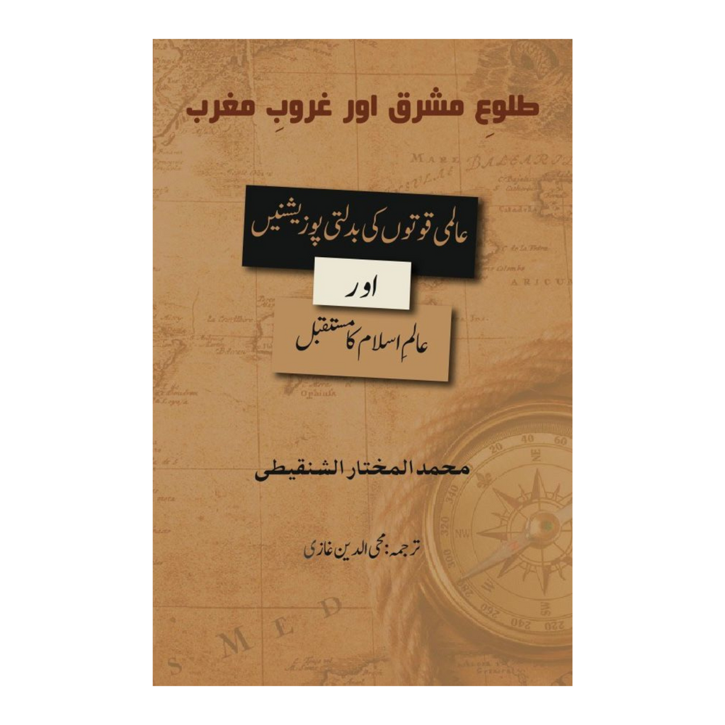 Premium Indian Literature Set – 10 Books & Booklets