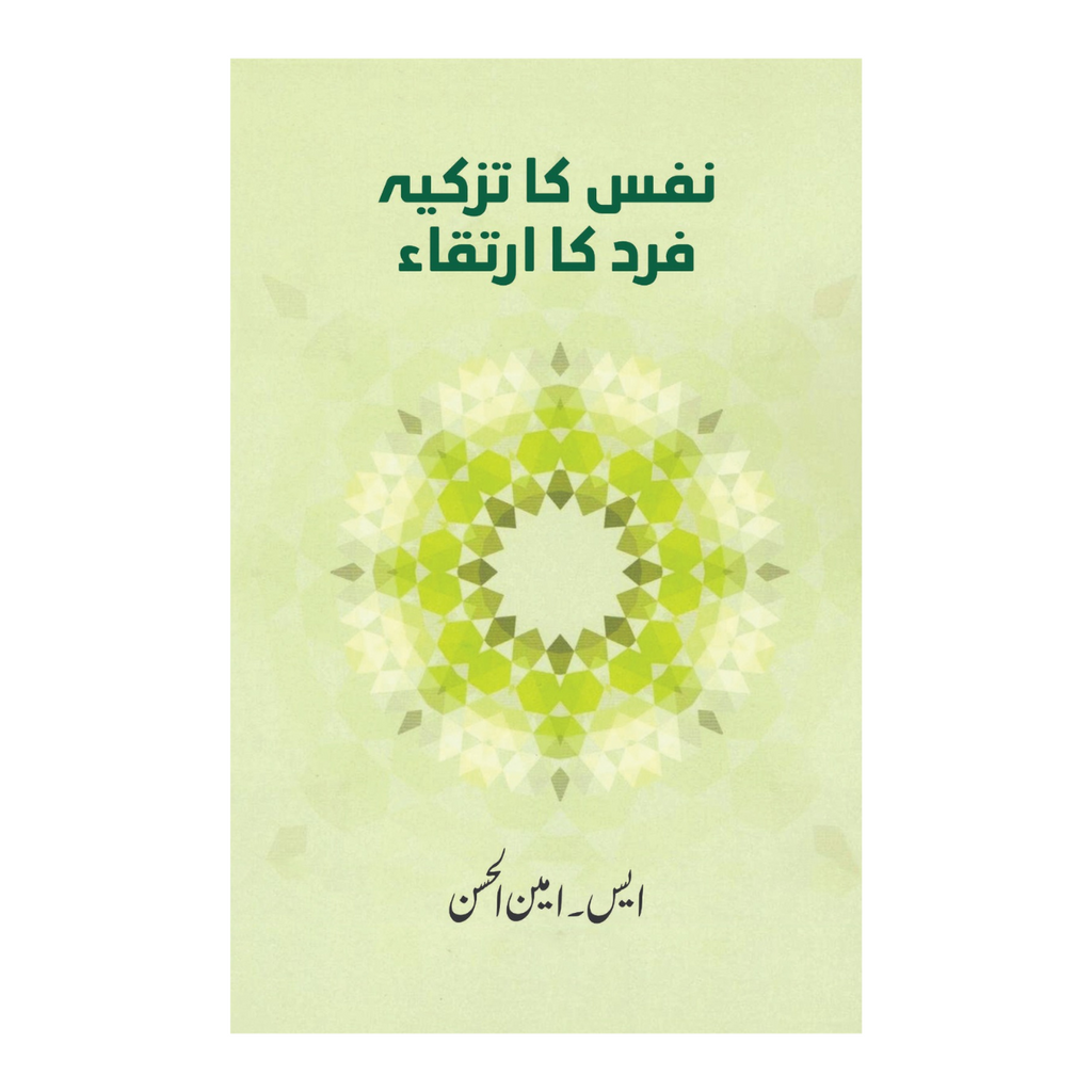 Premium Indian Literature Set – 10 Books & Booklets