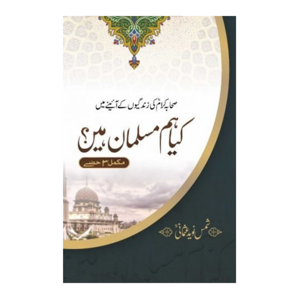 Premium Indian Literature Set – 10 Books & Booklets