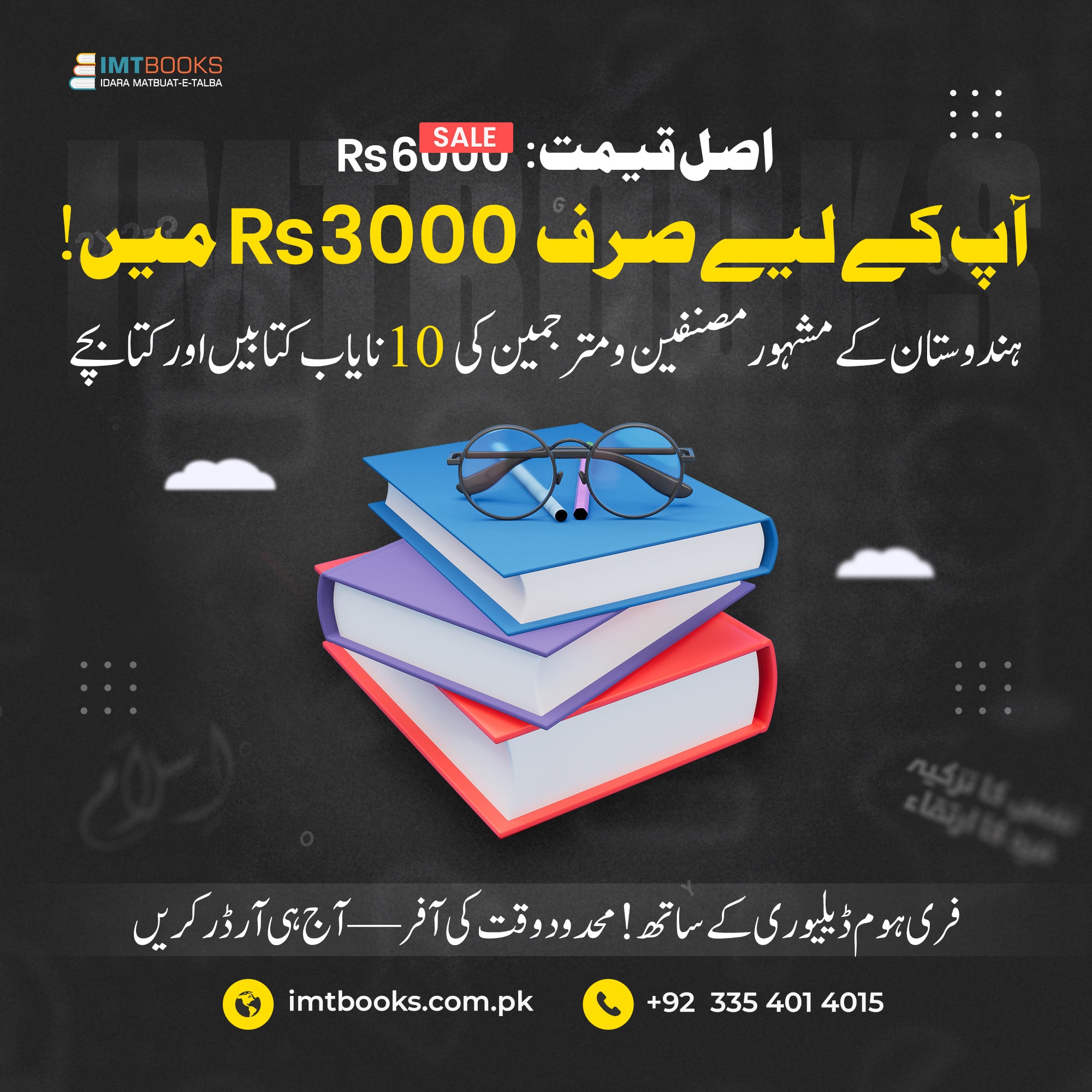 Premium Indian Literature Set – 10 Books & Booklets