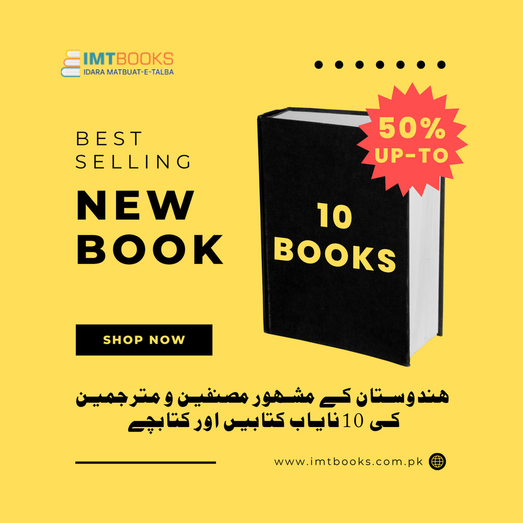 Premium Indian Literature Set – 10 Books & Booklets