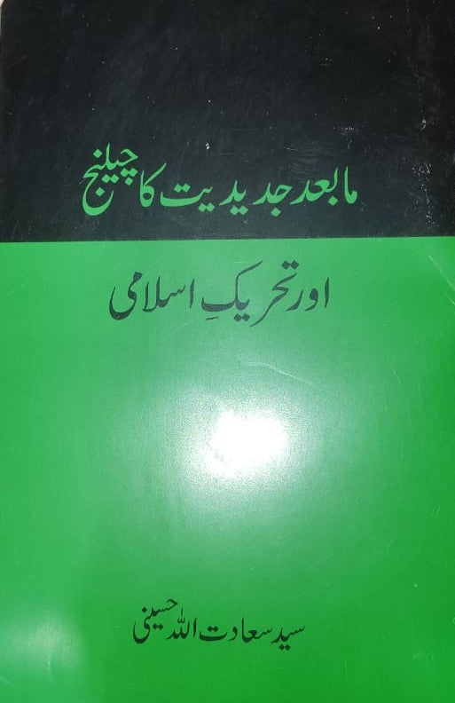 Premium Indian Literature Set – 10 Books & Booklets