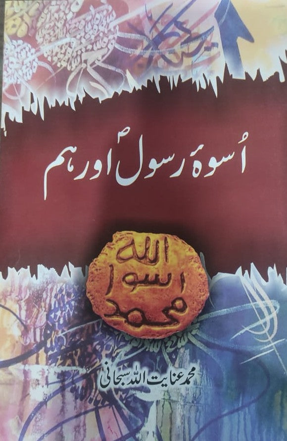 Premium Indian Literature Set – 10 Books & Booklets