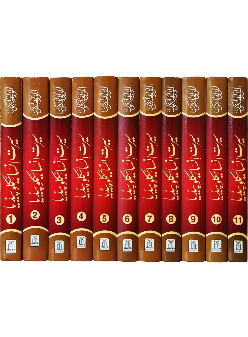 Seerat Encyclopedia (Complete 11 Parts) سیرت انسائیکلوپیڈیا - مکمل سیٹ - IMTBooks (5)