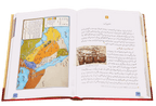 Seerat Encyclopedia (Complete 11 Parts) سیرت انسائیکلوپیڈیا - مکمل سیٹ - IMTBooks (4)