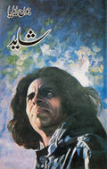 Shayad by Jaun Elia - IMTBooks