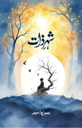 Shehr-e-Zaat By Umera Ahmad by Umera Ahmed - IMTBooks